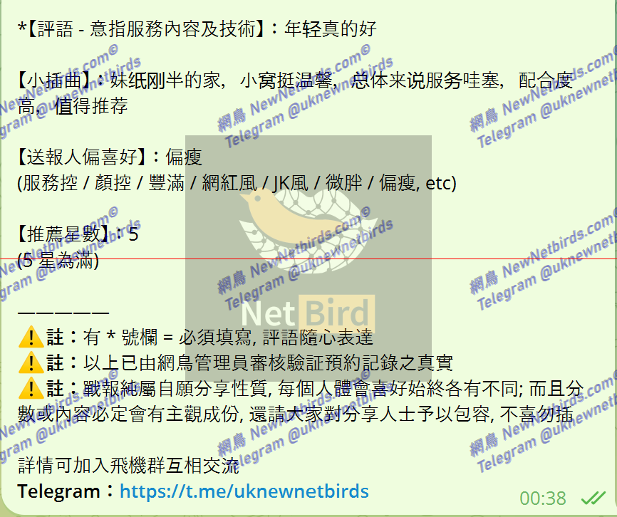 戰號 596 2.png